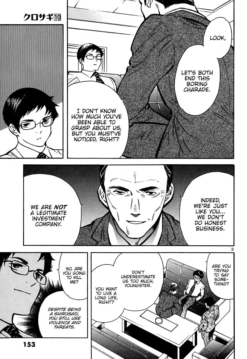 Kurosagi Chapter 106 page 3 - 