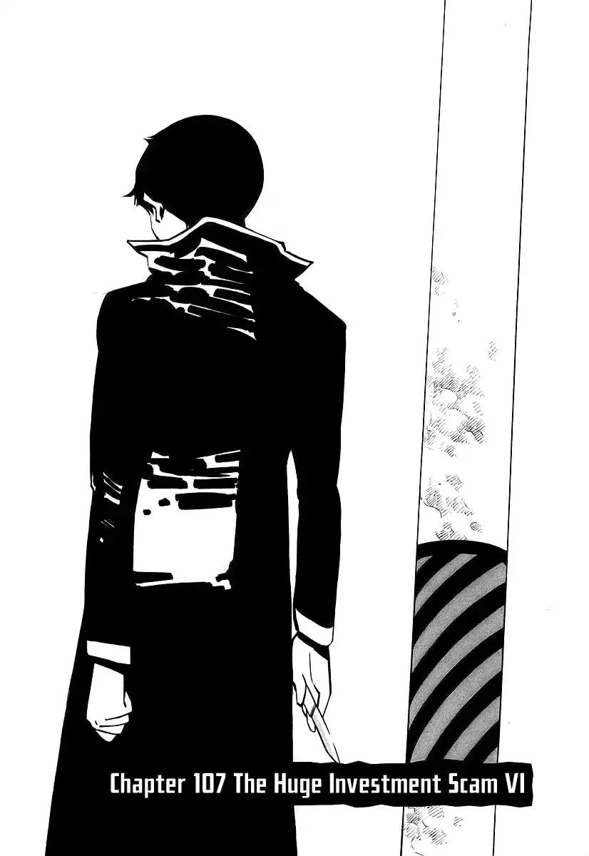 Kurosagi Chapter 107 page 2 - 