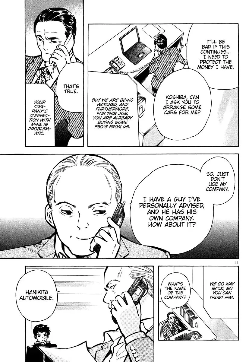 Kurosagi Chapter 107 page 11 - 
