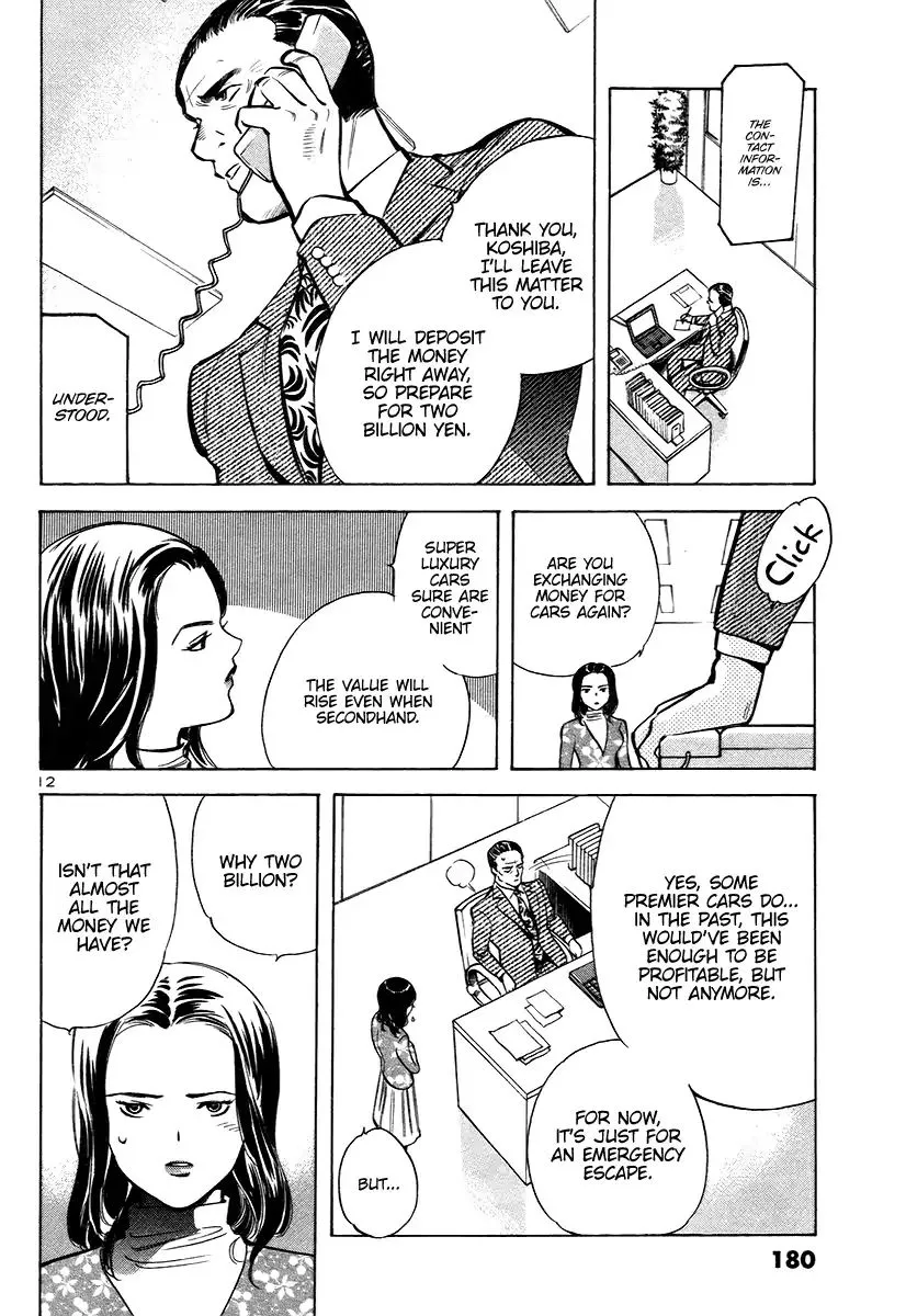 Kurosagi Chapter 107 page 12 - 