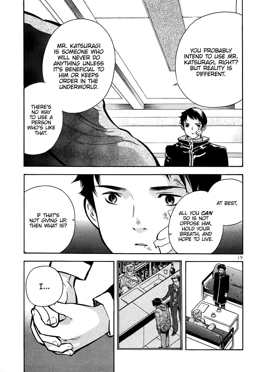 Kurosagi Chapter 107 page 17 - 