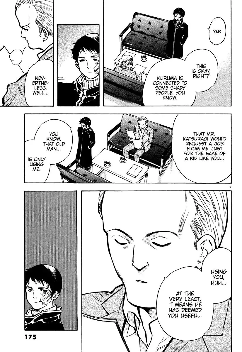 Kurosagi Chapter 107 page 7 - 