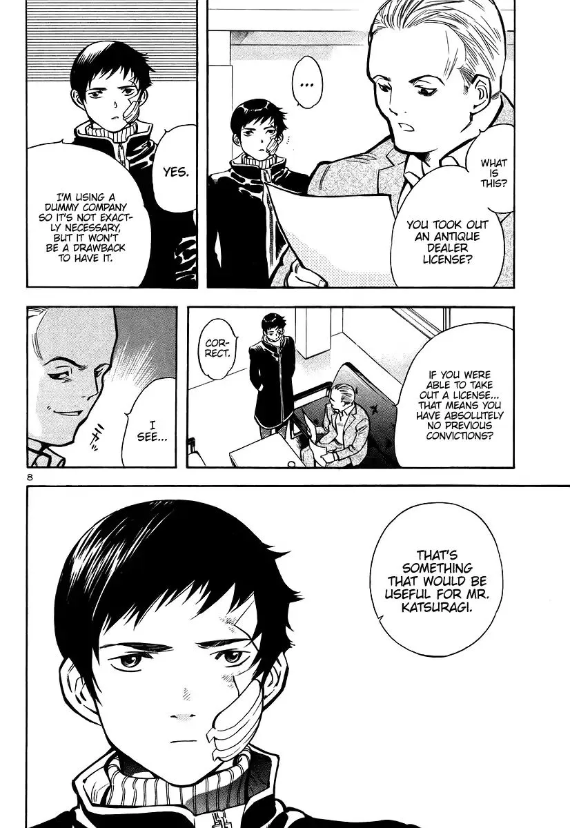 Kurosagi Chapter 107 page 8 - 