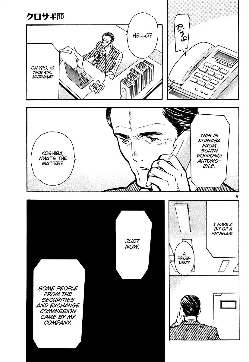 Kurosagi Chapter 107 page 9 - 