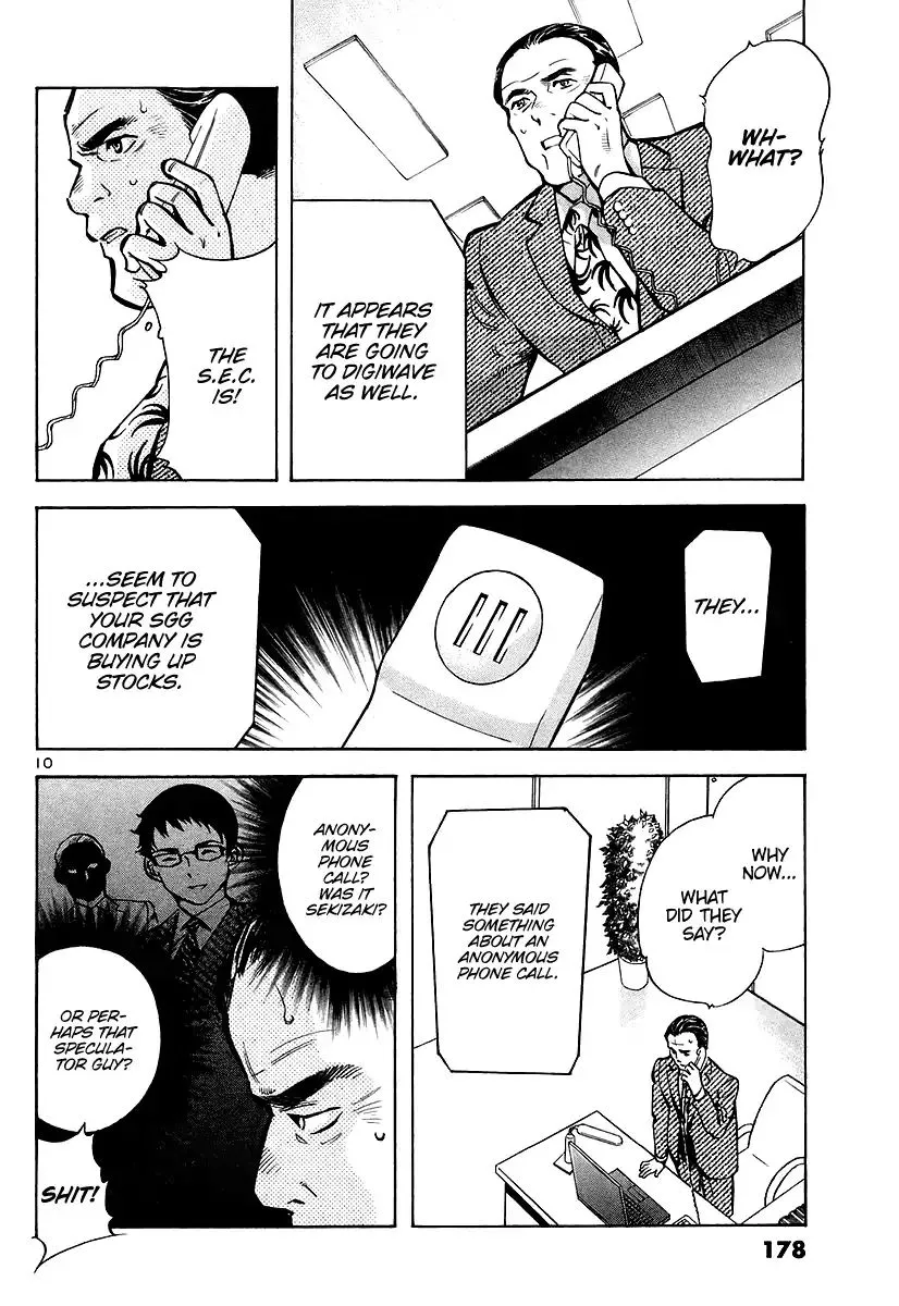 Kurosagi Chapter 107 page 10 - 