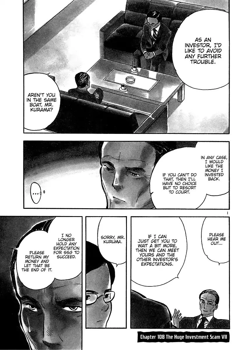 Kurosagi Chapter 108 page 2 - 