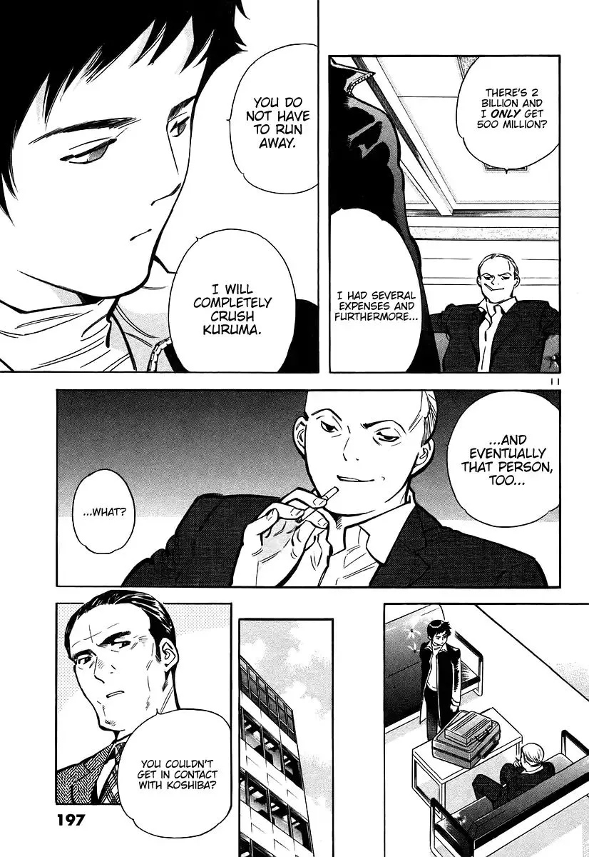 Kurosagi Chapter 108 page 12 - 