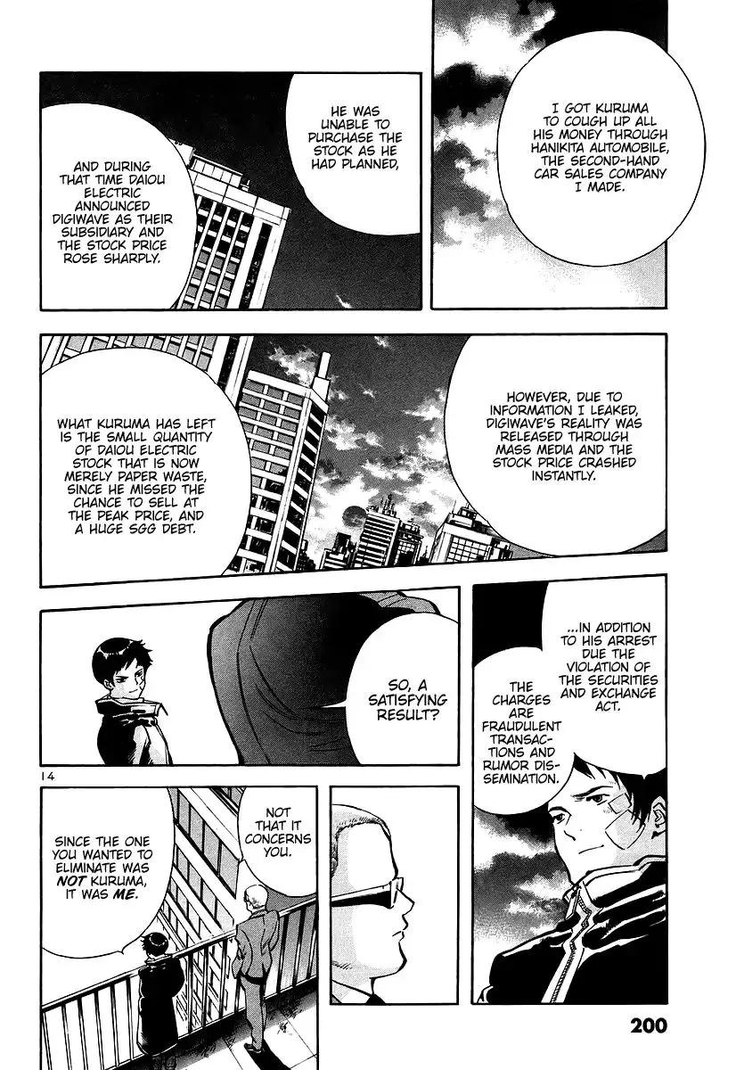 Kurosagi Chapter 108 page 15 - 