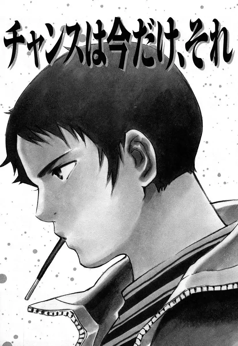 Kurosagi Chapter 108 page 29 - 