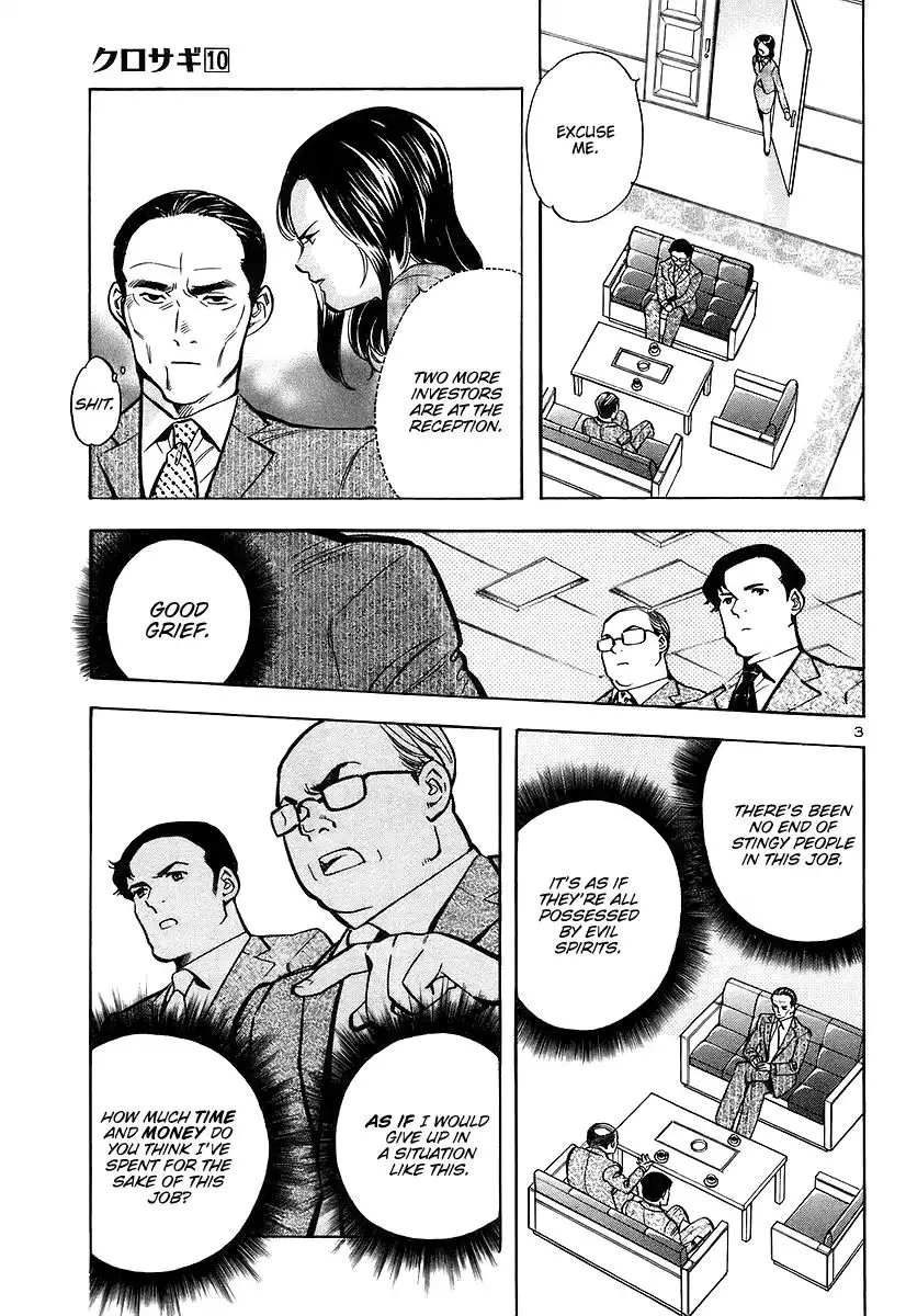 Kurosagi Chapter 108 page 4 - 