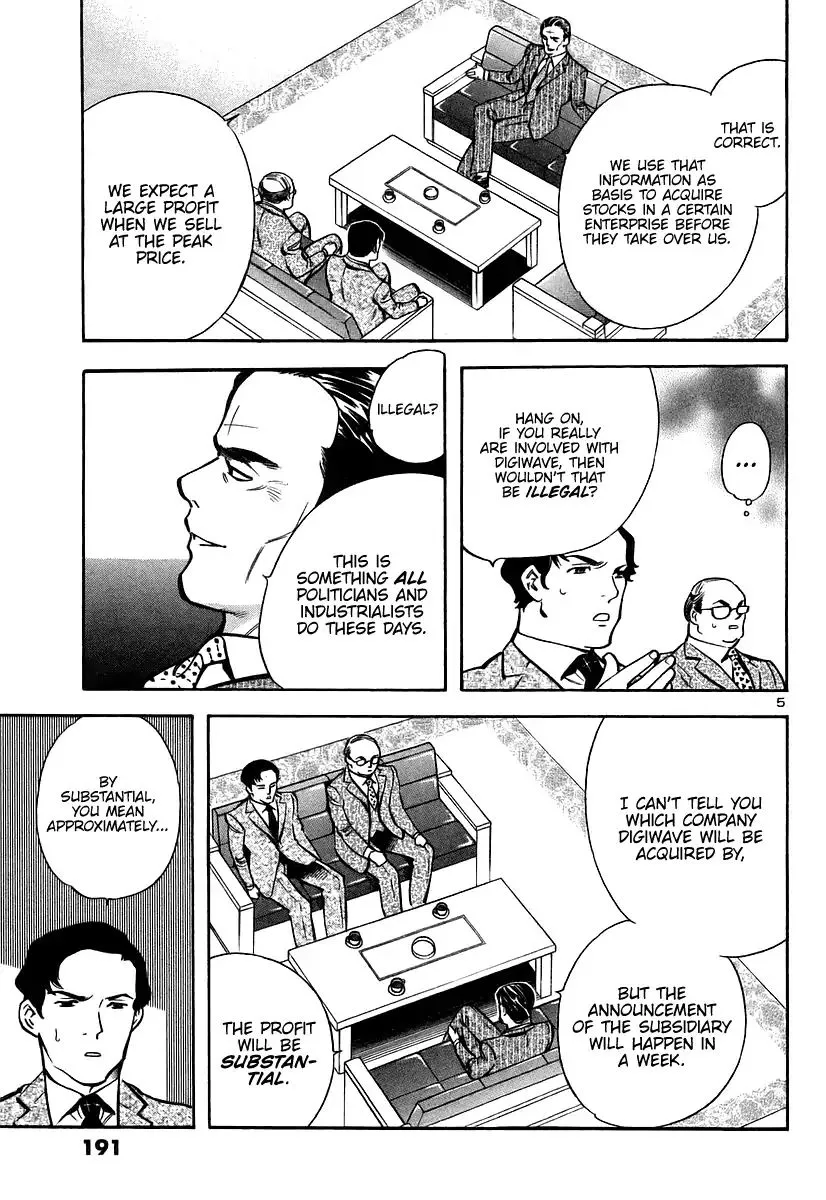 Kurosagi Chapter 108 page 6 - 