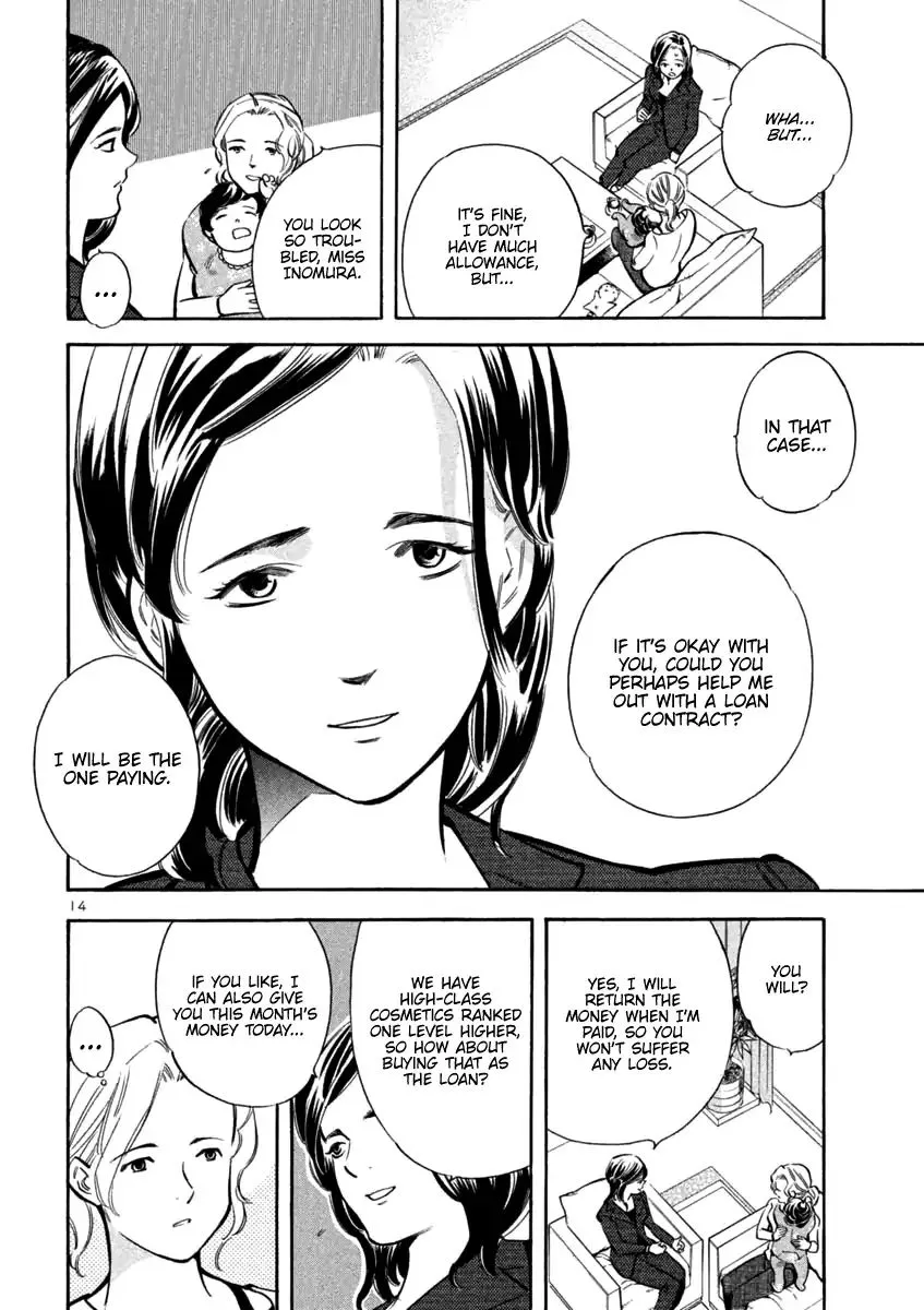 Kurosagi Chapter 109 page 16 - 