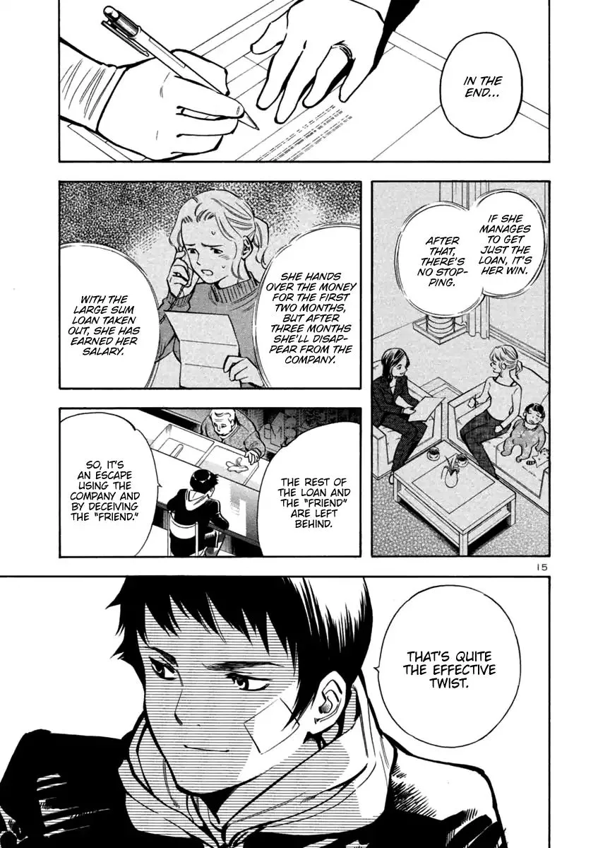 Kurosagi Chapter 109 page 17 - 