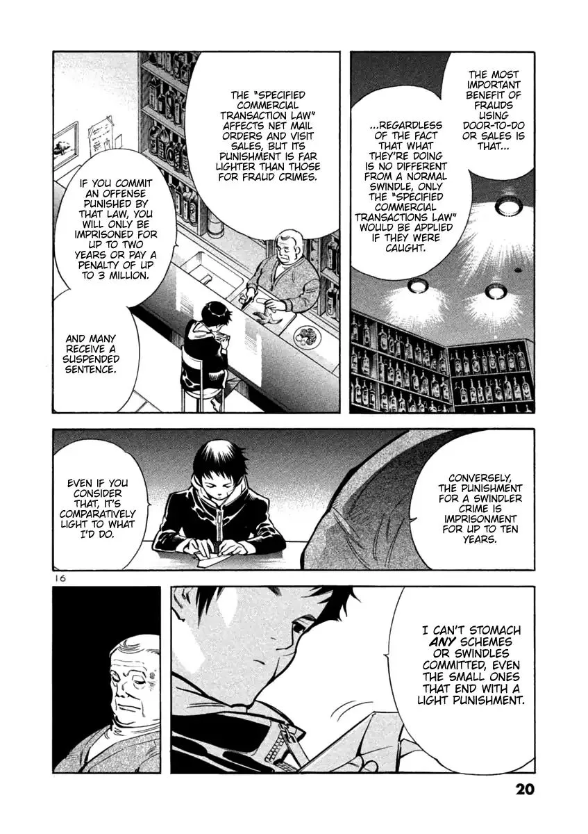 Kurosagi Chapter 109 page 18 - 