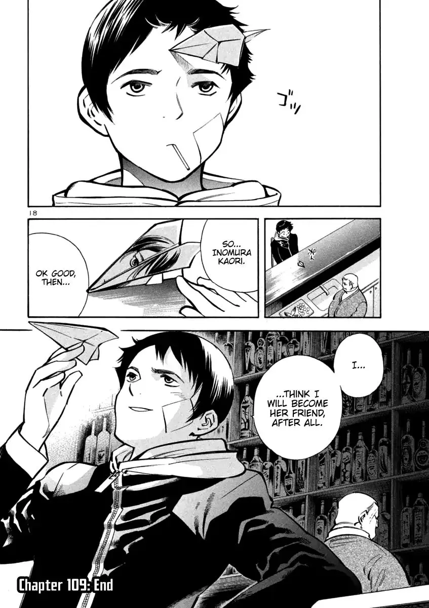 Kurosagi Chapter 109 page 20 - 