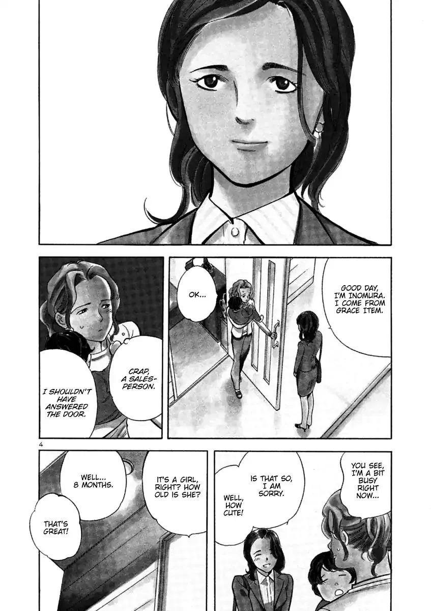 Kurosagi Chapter 109 page 6 - 