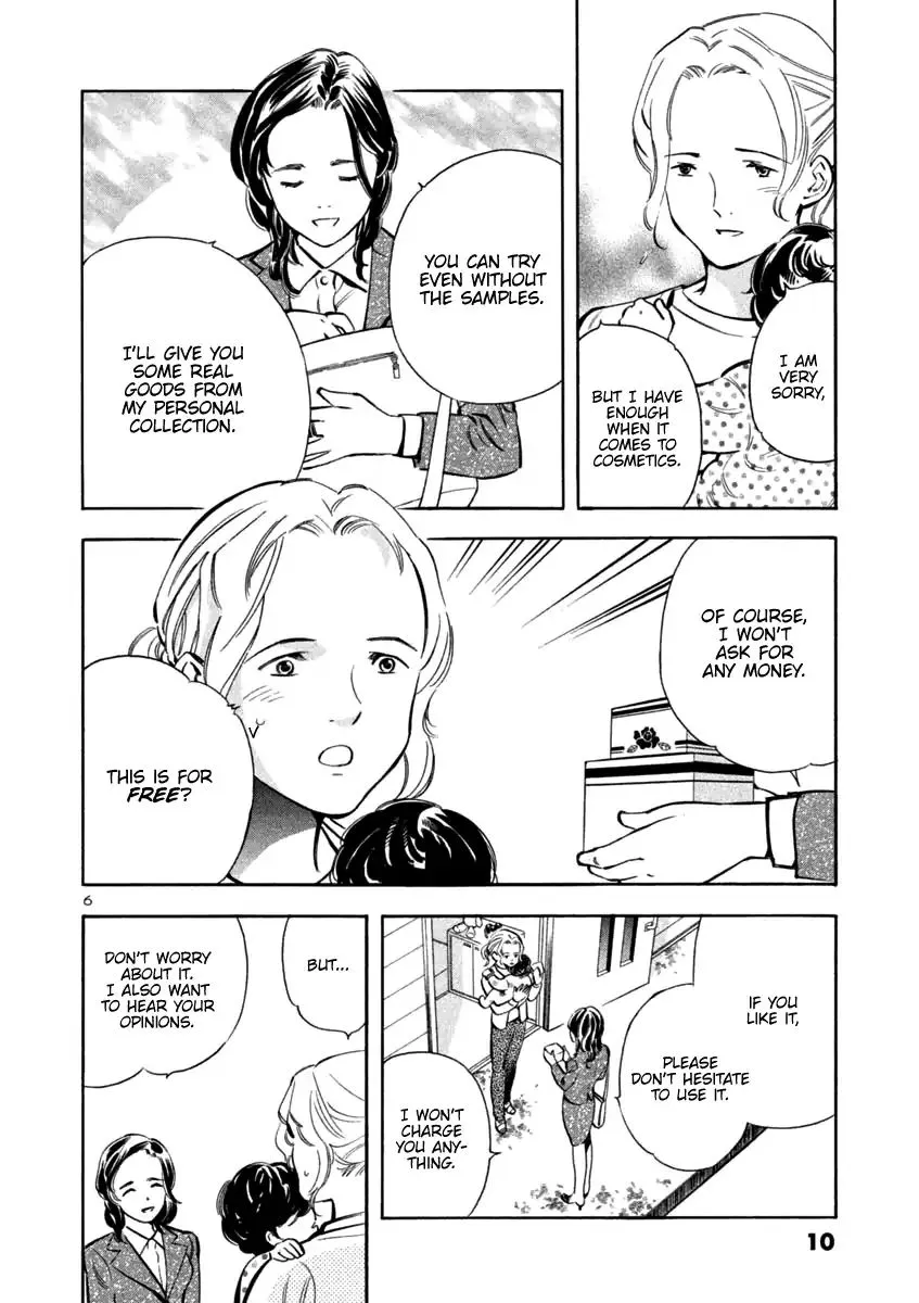 Kurosagi Chapter 109 page 8 - 