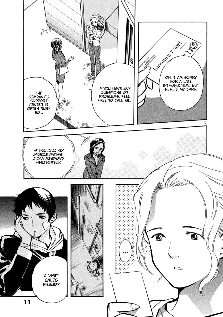Kurosagi Chapter 109 page 9 - 