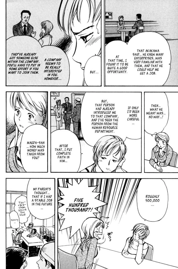 Kurosagi Chapter 11 page 11 - 