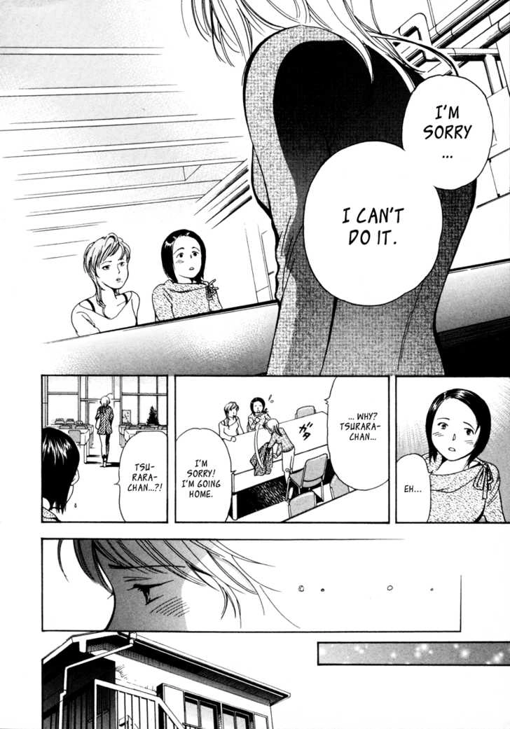 Kurosagi Chapter 11 page 15 - 