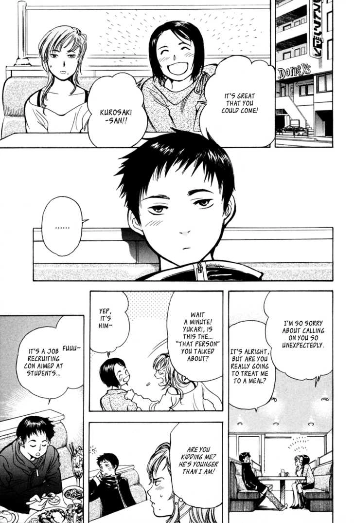 Kurosagi Chapter 11 page 18 - 