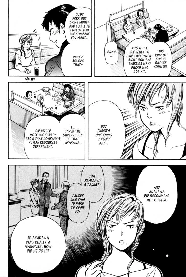 Kurosagi Chapter 11 page 19 - 