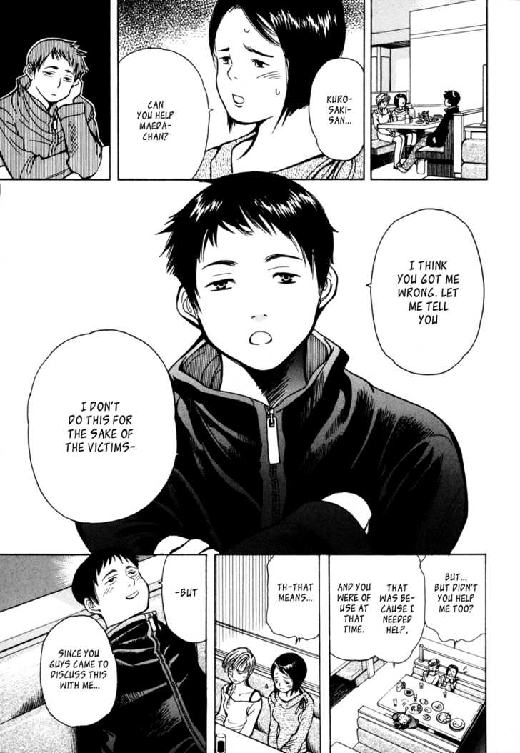 Kurosagi Chapter 11 page 22 - 