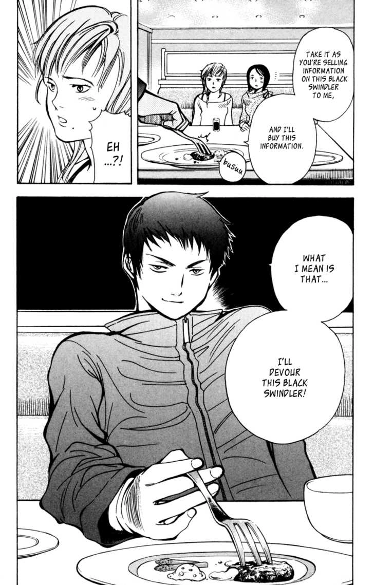 Kurosagi Chapter 11 page 23 - 