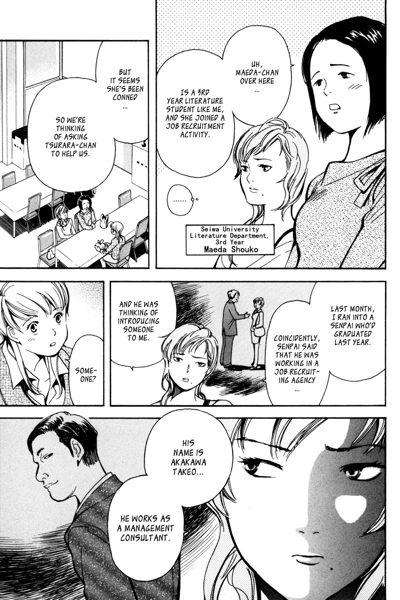 Kurosagi Chapter 11 page 10 - 