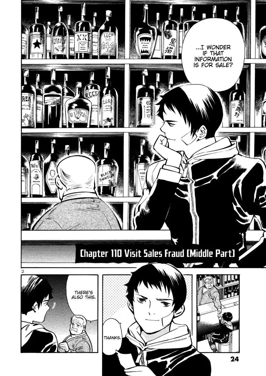 Kurosagi Chapter 110 page 2 - 