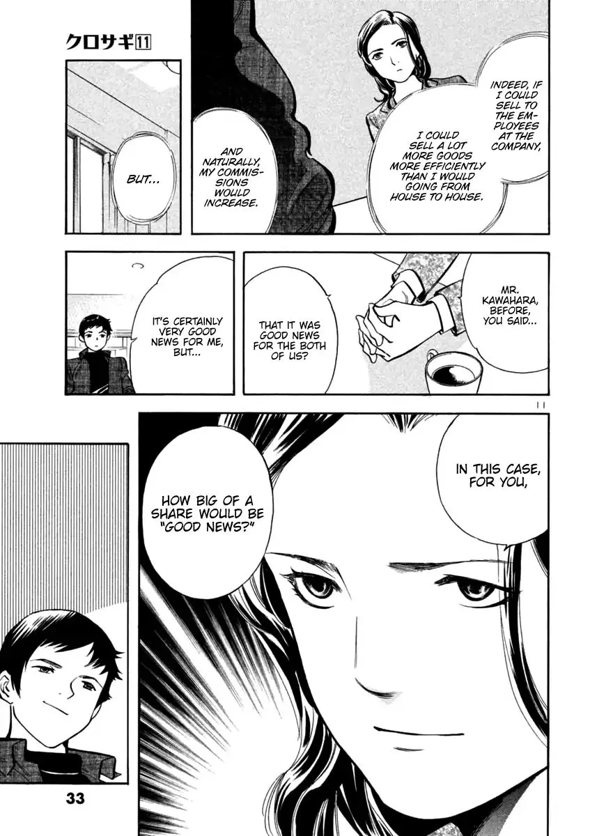 Kurosagi Chapter 110 page 11 - 