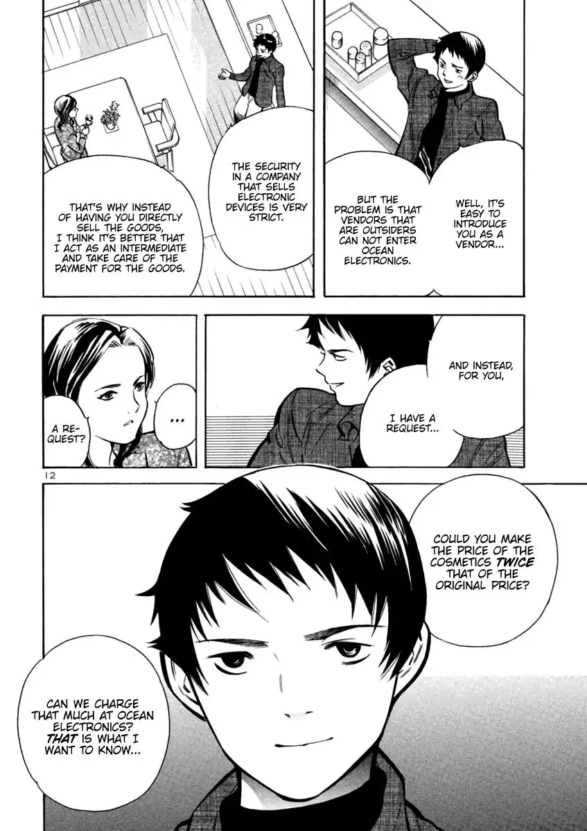 Kurosagi Chapter 110 page 12 - 