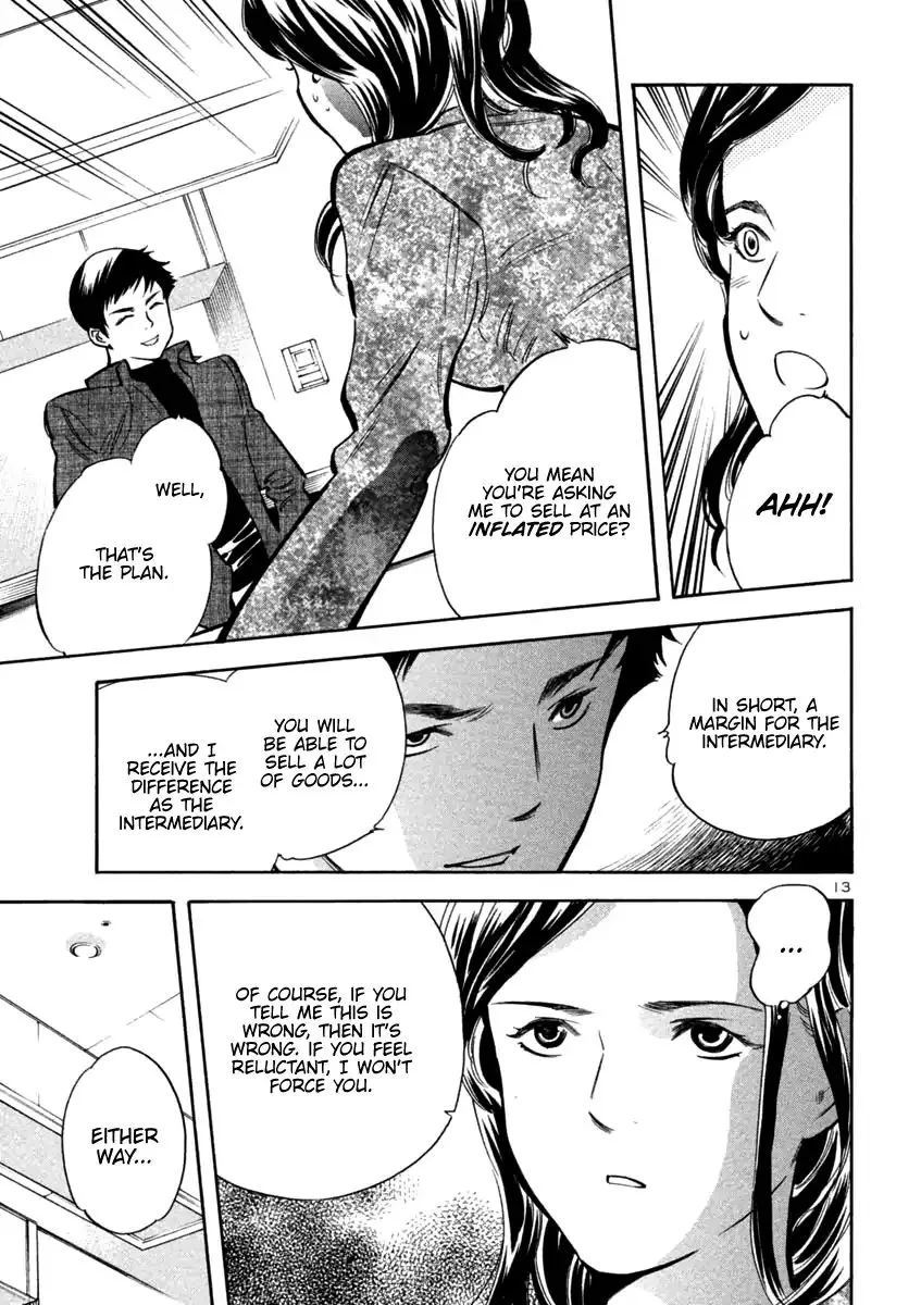 Kurosagi Chapter 110 page 13 - 