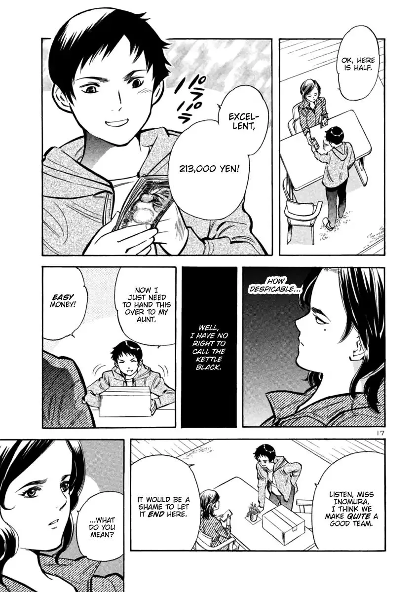 Kurosagi Chapter 110 page 17 - 