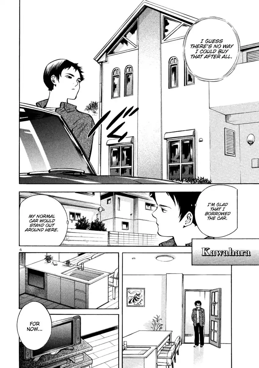 Kurosagi Chapter 110 page 4 - 