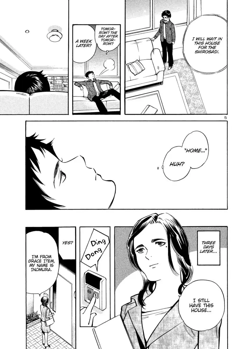 Kurosagi Chapter 110 page 5 - 