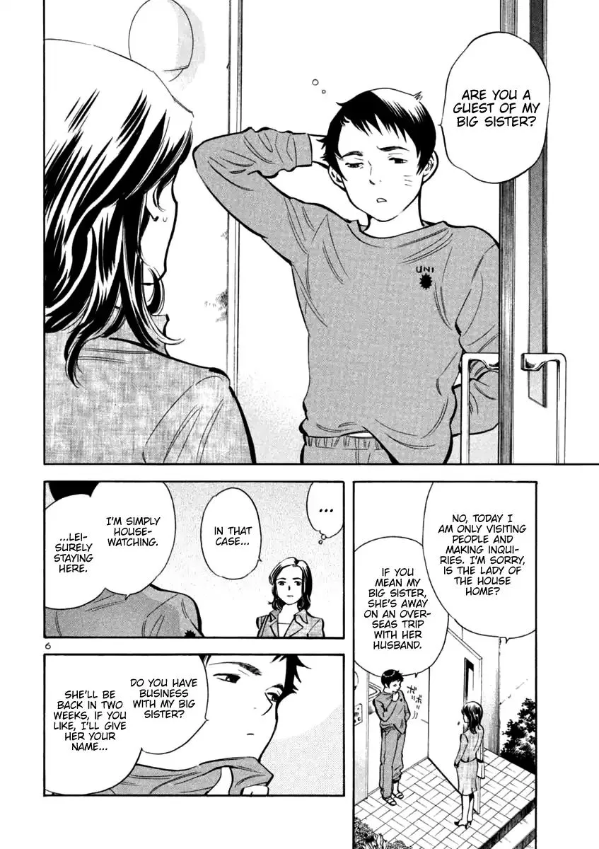 Kurosagi Chapter 110 page 6 - 
