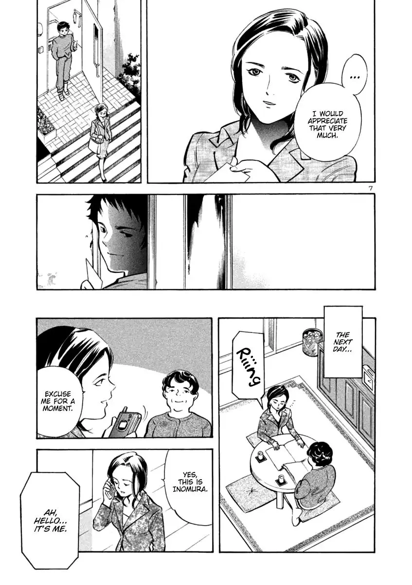 Kurosagi Chapter 110 page 7 - 