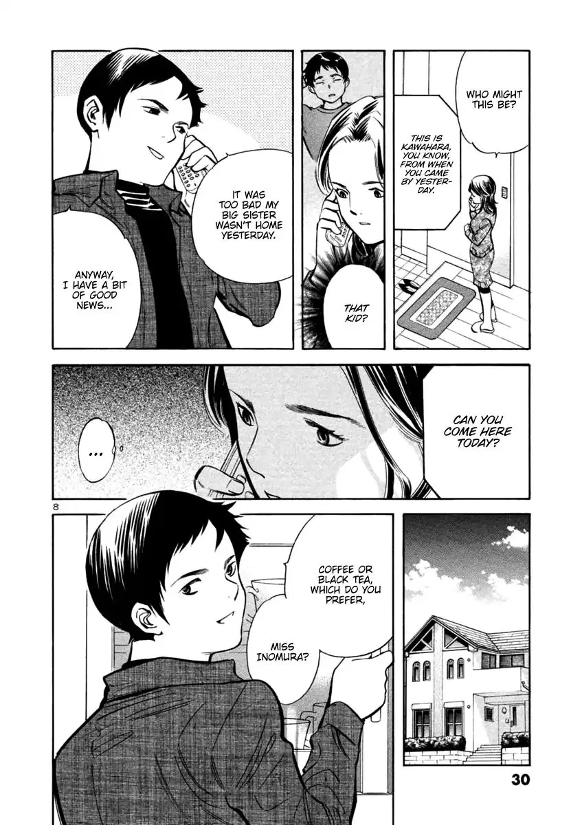 Kurosagi Chapter 110 page 8 - 