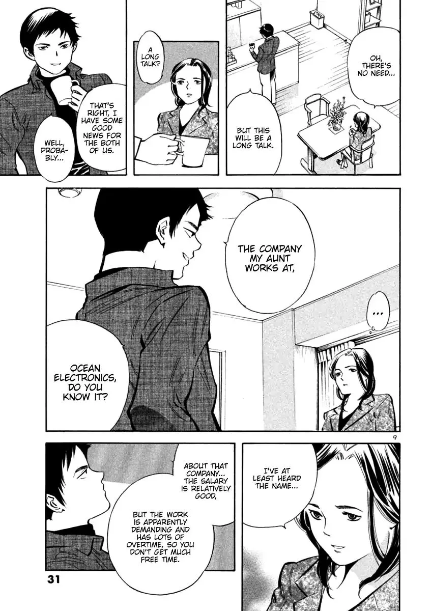Kurosagi Chapter 110 page 9 - 