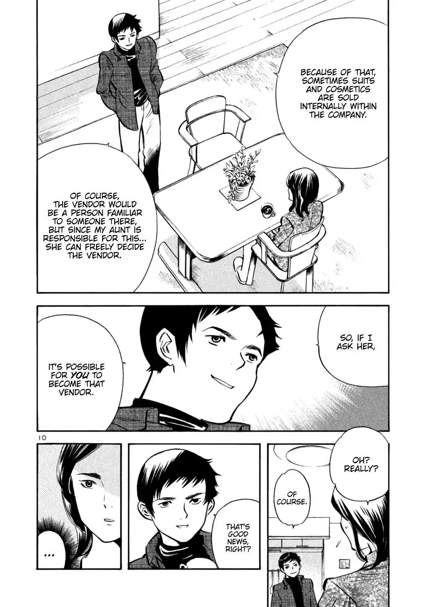 Kurosagi Chapter 110 page 10 - 