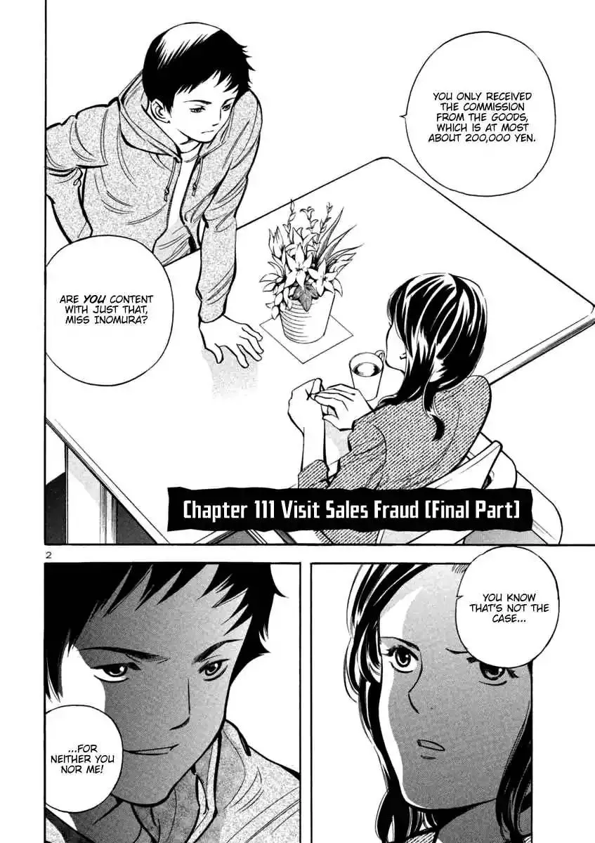 Kurosagi Chapter 111 page 2 - 