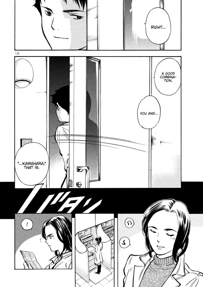 Kurosagi Chapter 111 page 12 - 