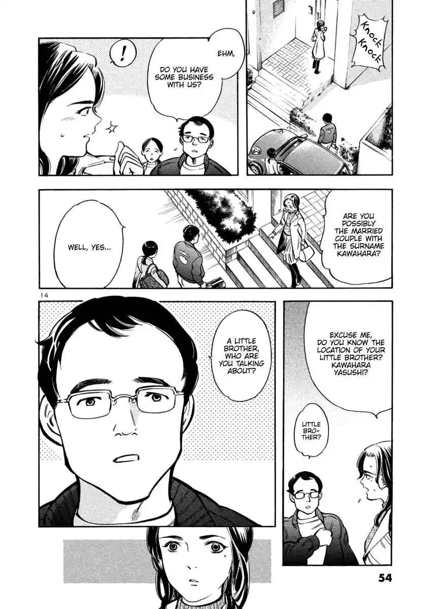 Kurosagi Chapter 111 page 14 - 