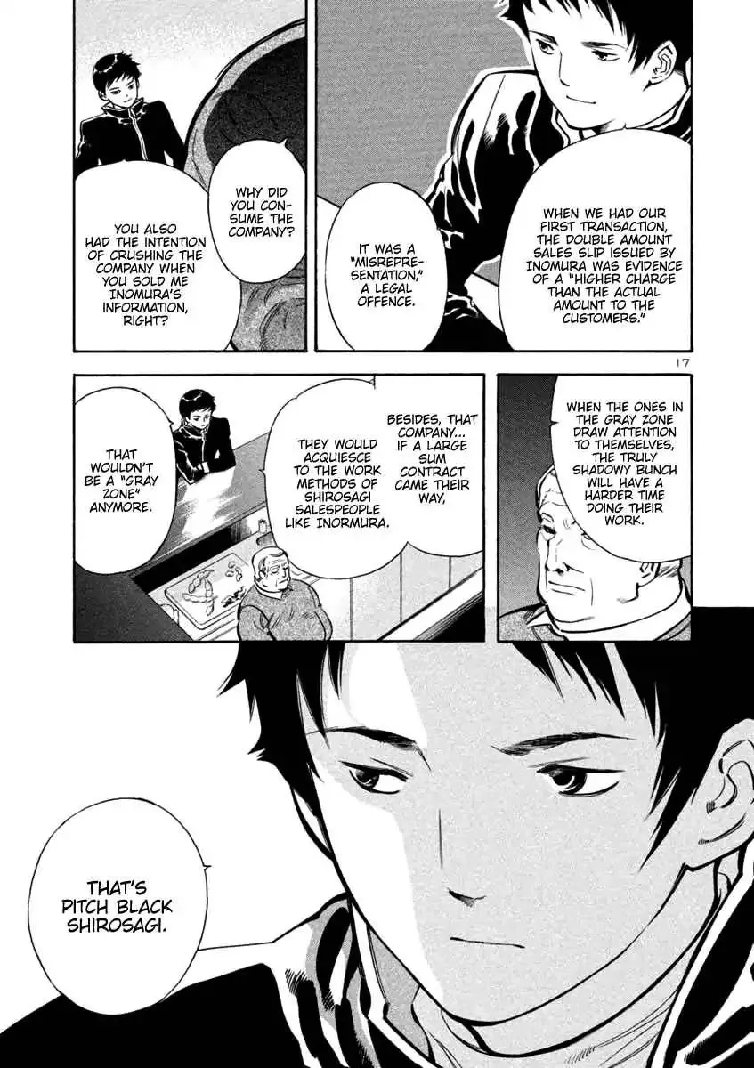 Kurosagi Chapter 111 page 17 - 