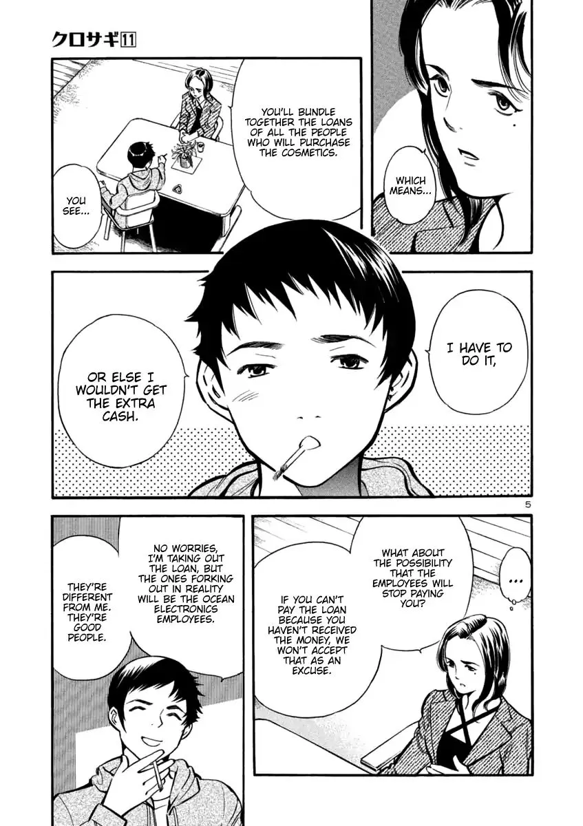 Kurosagi Chapter 111 page 5 - 