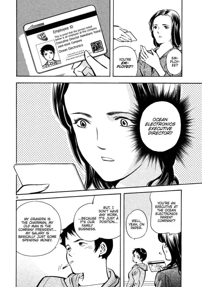 Kurosagi Chapter 111 page 8 - 