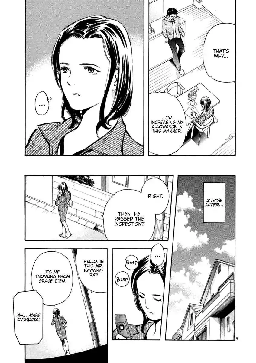 Kurosagi Chapter 111 page 9 - 