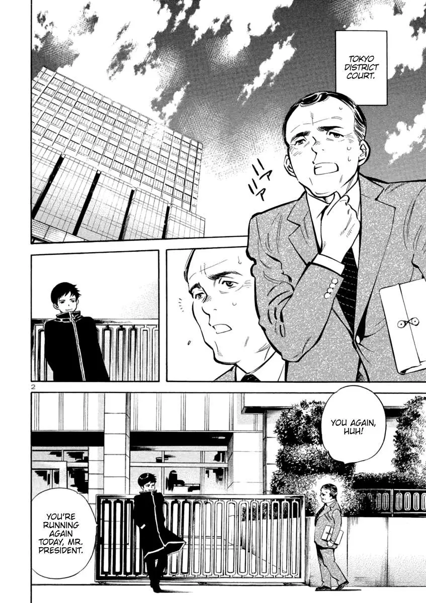 Kurosagi Chapter 112 page 2 - 