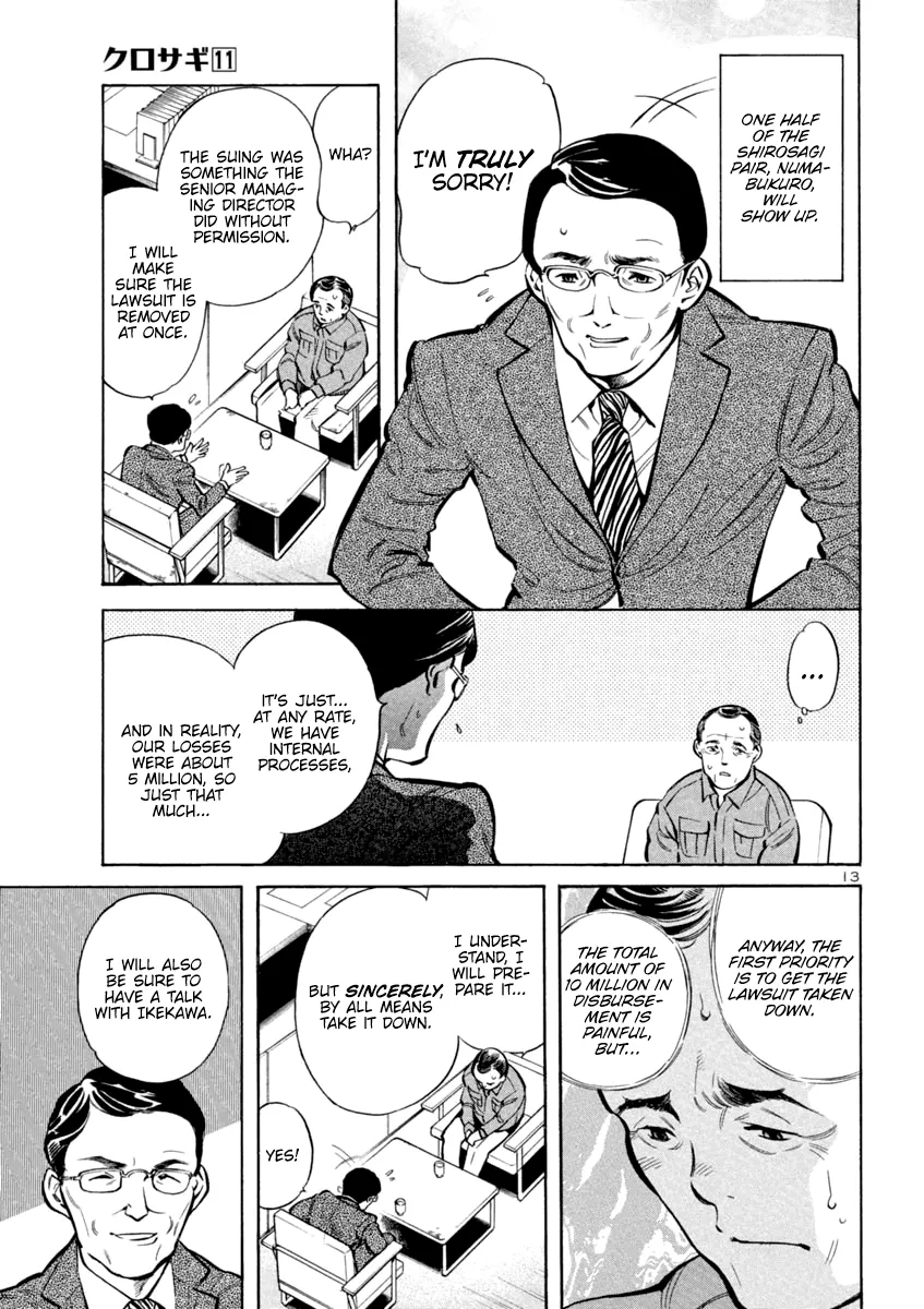 Kurosagi Chapter 112 page 13 - 